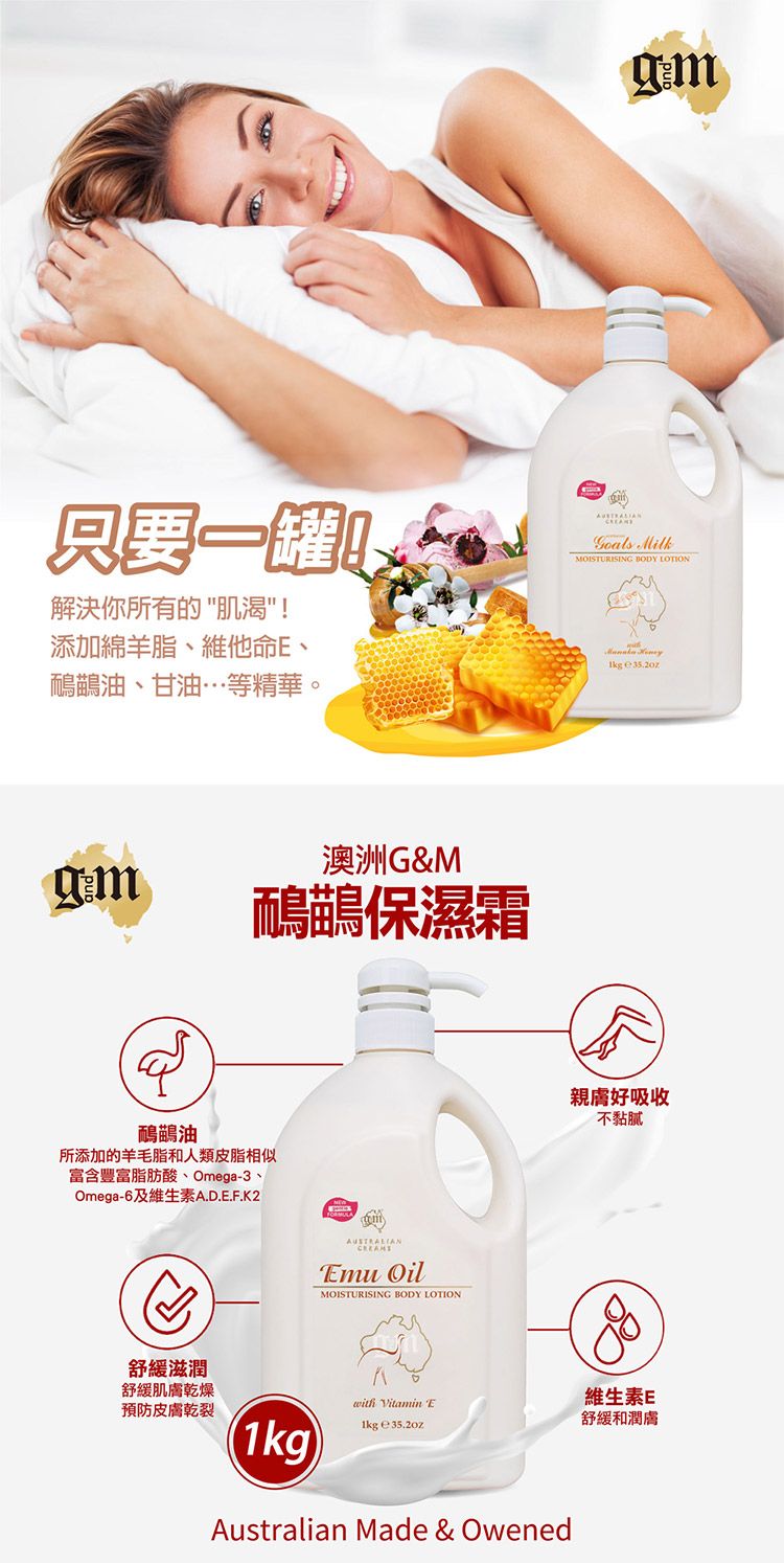 保濕 乳霜 滋養 保濕 保濕 滋養霜