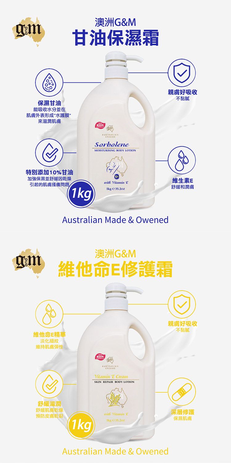 保濕 乳霜 滋養 保濕 保濕 滋養霜