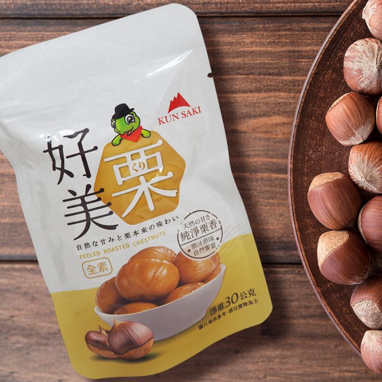 甘栗仁 隨手包 免剝殼 即食 甘栗 免剝殼