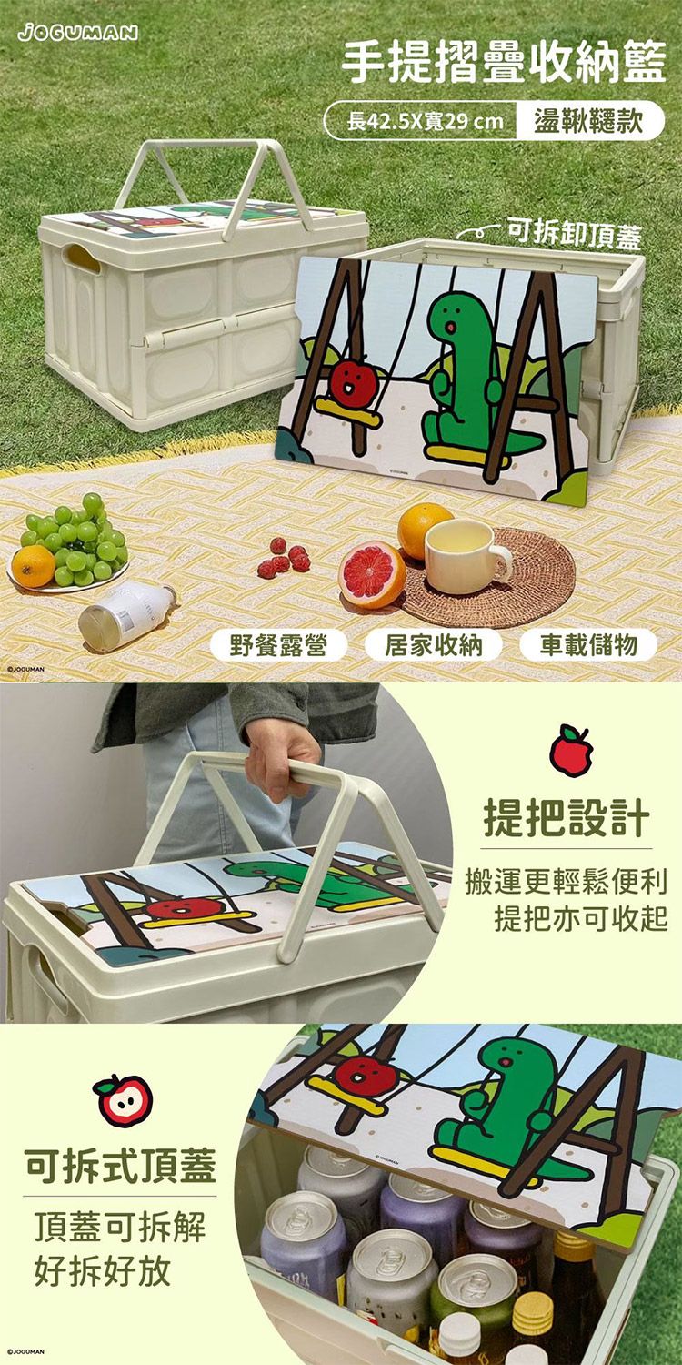 御衣坊 酷洛米 摺疊 收納 酷洛米 大耳狗