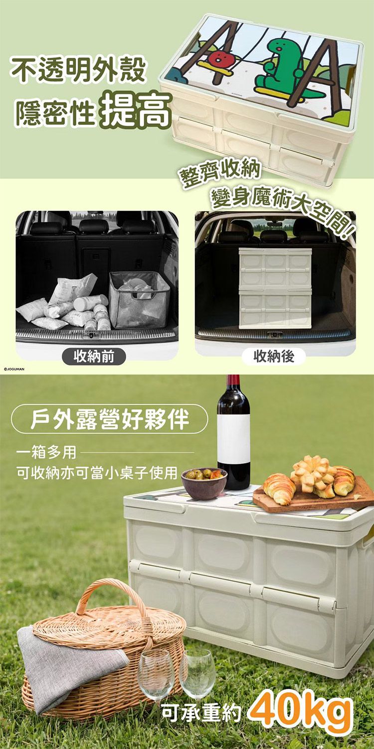 御衣坊 酷洛米 摺疊 收納 酷洛米 大耳狗