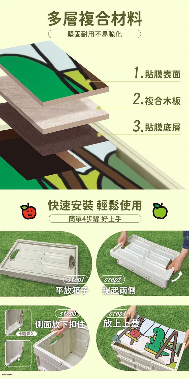 御衣坊 酷洛米 摺疊 收納 酷洛米 大耳狗