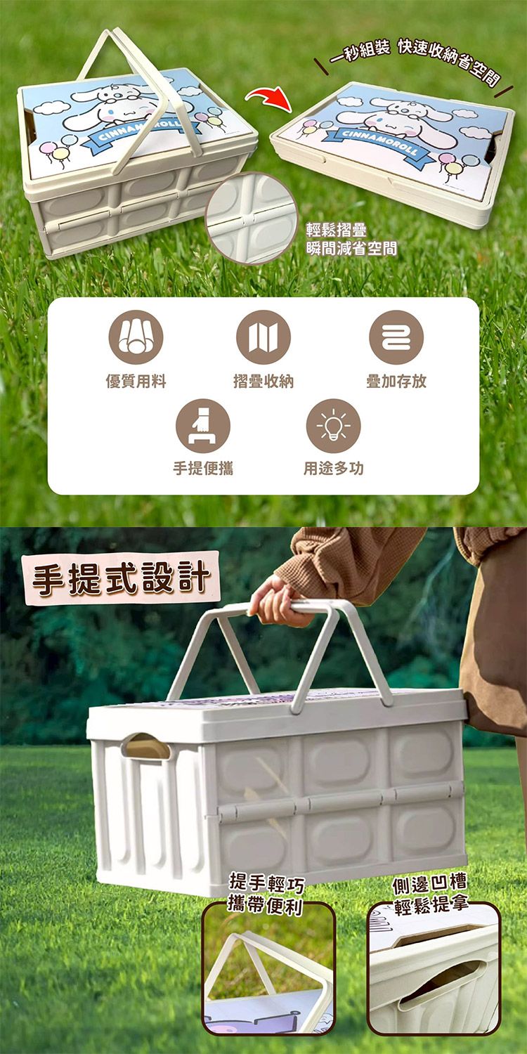御衣坊 酷洛米 摺疊 收納 酷洛米 大耳狗
