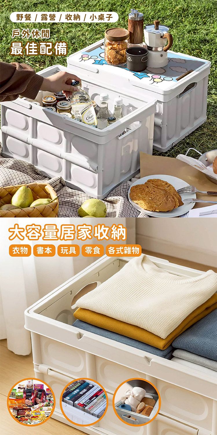 御衣坊 酷洛米 摺疊 收納 酷洛米 大耳狗