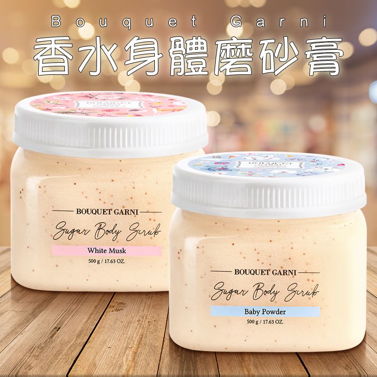 麝香 香水 韓國 去角質 韓國 香水