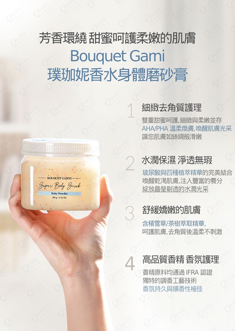 麝香 香水 韓國 去角質 韓國 香水