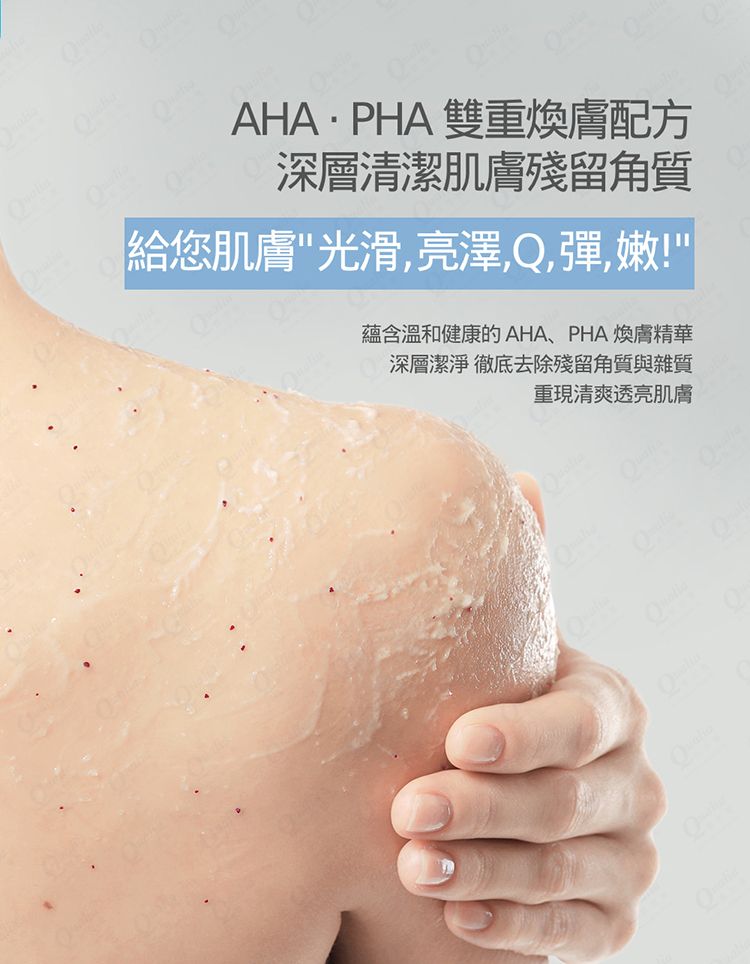 麝香 香水 韓國 去角質 韓國 香水