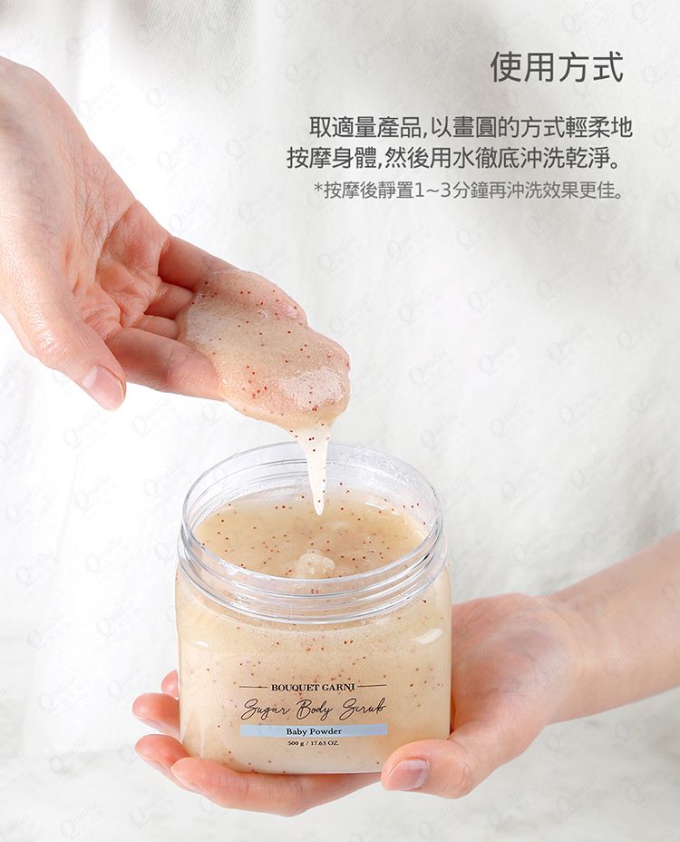 麝香 香水 韓國 去角質 韓國 香水