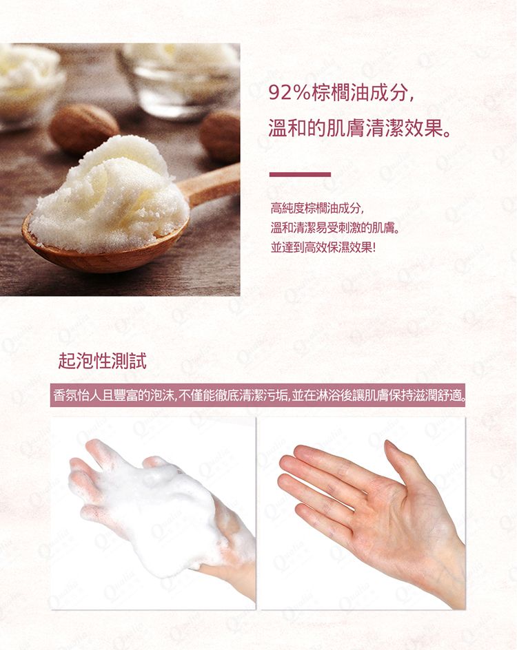 韓國 保濕 豐潤 保濕 韓國 香氛