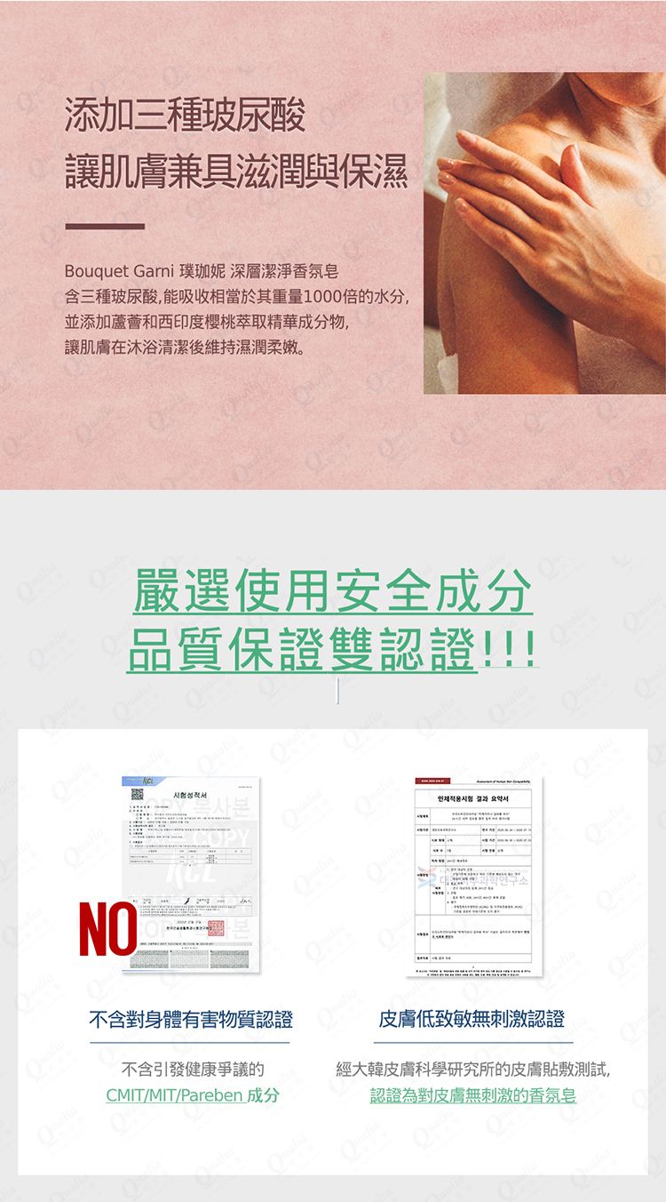 韓國 保濕 豐潤 保濕 韓國 香氛