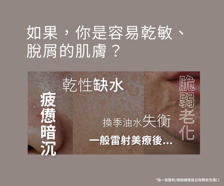 20240625161612238_750_0_80.jpg 舒緩 溫和 舒緩 派翠 舒緩 PEZRI