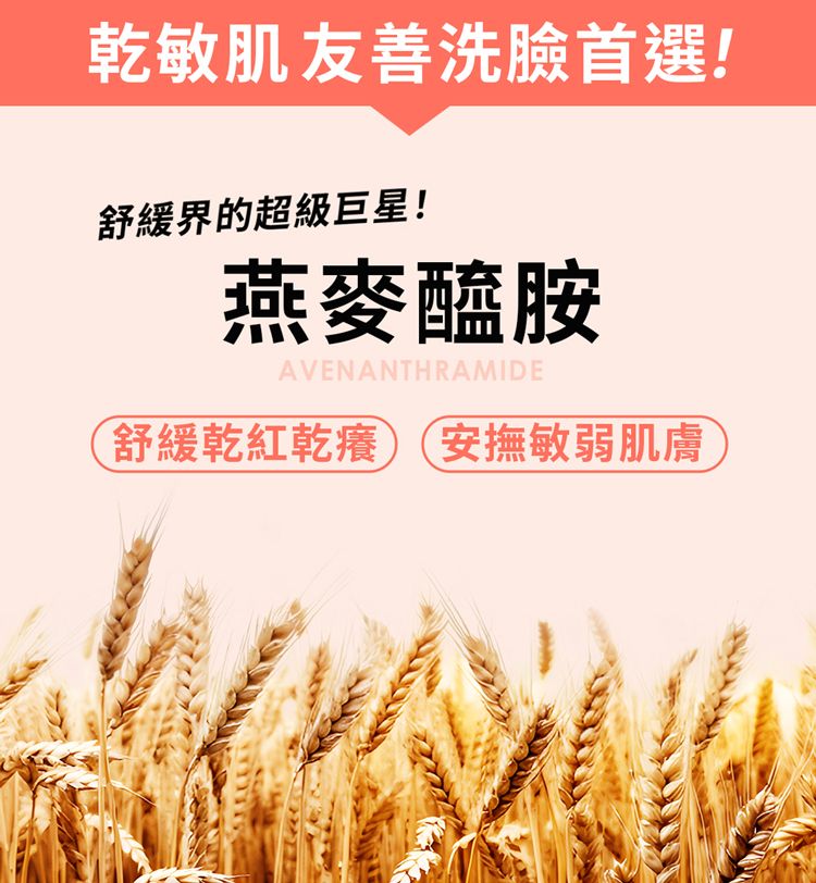 20240625161613661_750_0_80.jpg 舒緩 溫和 舒緩 派翠 舒緩 PEZRI
