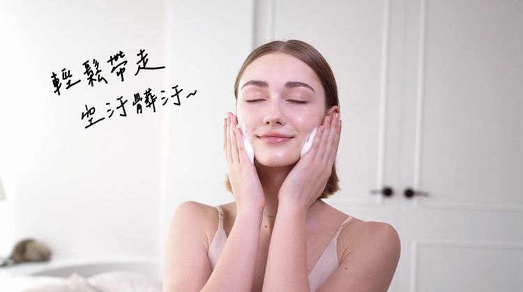 20240625161616290_750_0_80.jpg 舒緩 溫和 舒緩 派翠 舒緩 PEZRI