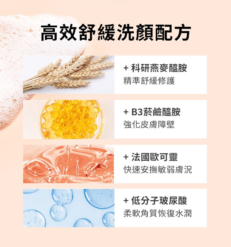 20240625161617617_750_0_80.jpg 舒緩 溫和 舒緩 派翠 舒緩 PEZRI