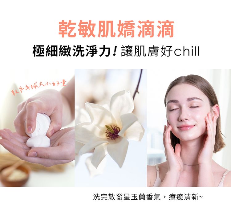20240625161619466_750_0_80.jpg 舒緩 溫和 舒緩 派翠 舒緩 PEZRI
