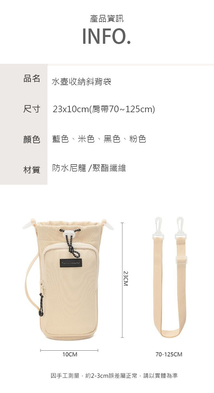 20251003153414945_750_0_80.jpg 提把 收納 大開口 收納 黑色 收納
