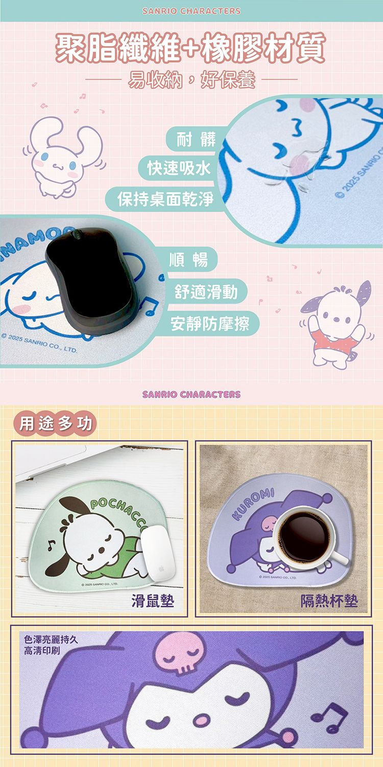 20251003162917245_750_0_80.jpg 萬用 御衣坊 軟式 防滑 耐磨 防滑