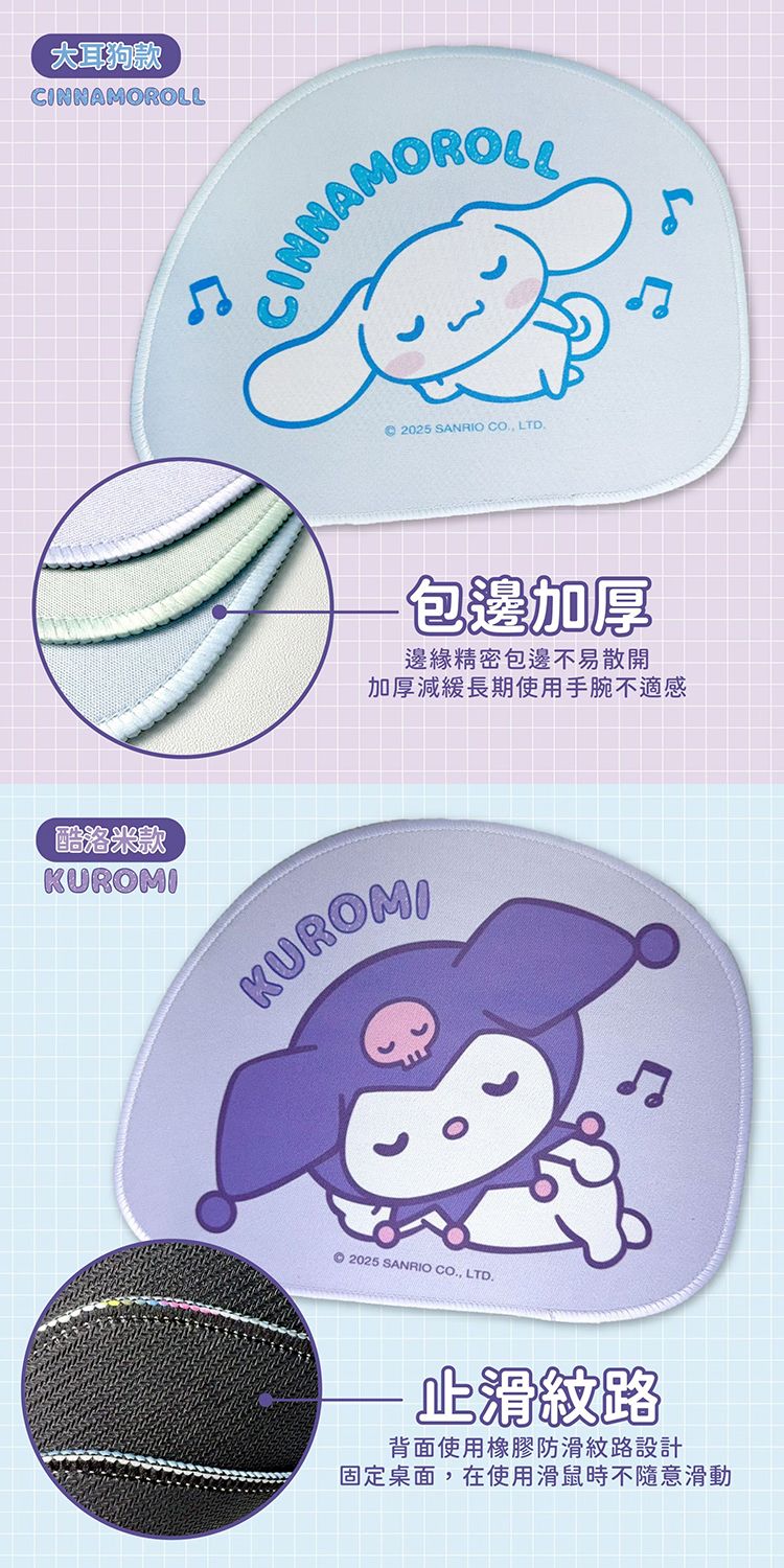 20251003162918901_750_0_80.jpg 萬用 御衣坊 軟式 防滑 耐磨 防滑