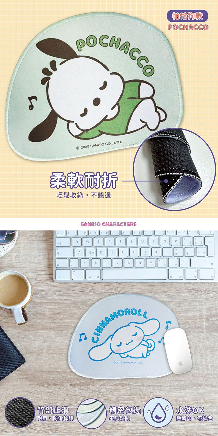 20251003162920667_750_0_80.jpg 萬用 御衣坊 軟式 防滑 耐磨 防滑