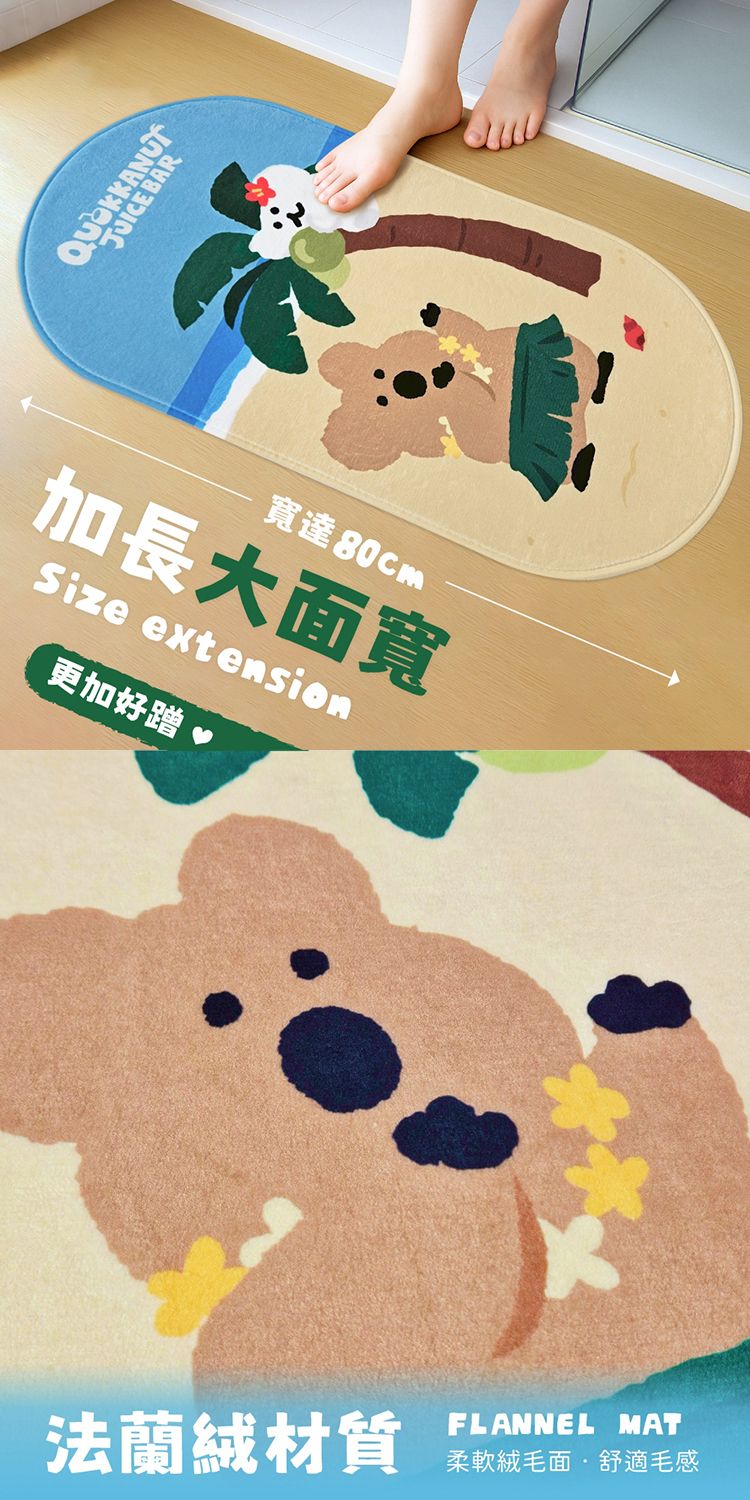 防滑 地墊 防滑 御衣坊 御衣坊 地墊