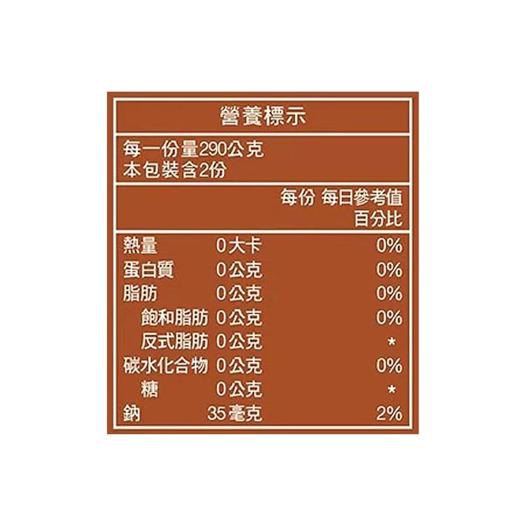 果香 茶 無香料 無糖 茶 無香料