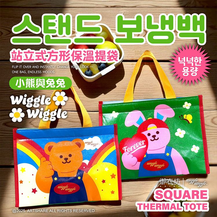 提袋 御衣坊 環保袋 御衣坊 保溫 提袋