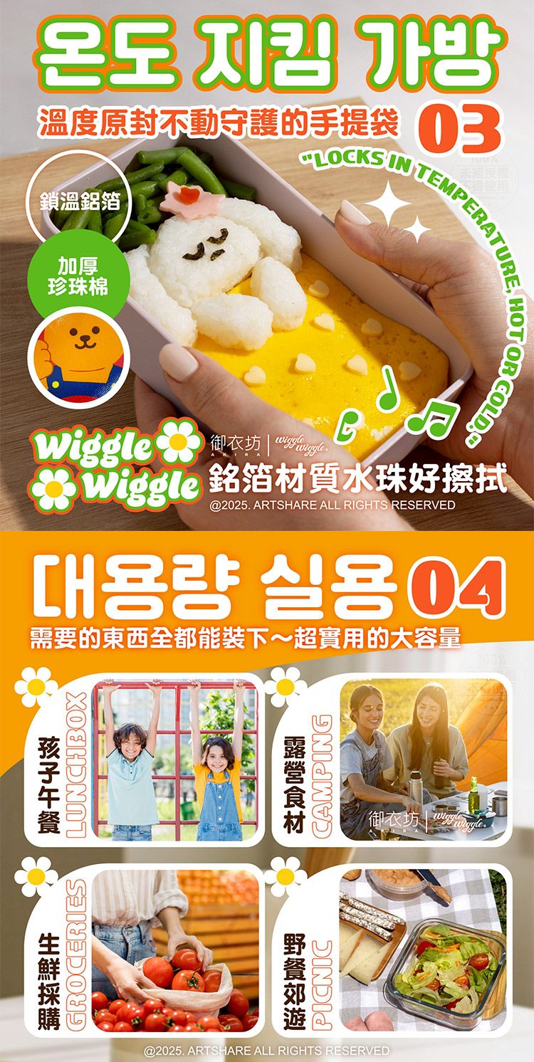 提袋 御衣坊 環保袋 御衣坊 保溫 提袋