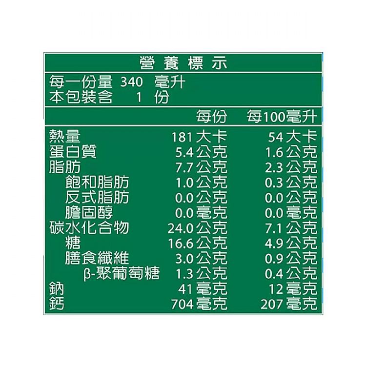無添加 燕麥 無添加 豆漿 非基因改造 豆漿