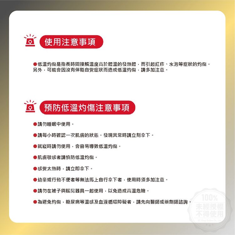 熱敷 眼罩 japan 暖暖包 蒸汽 眼罩