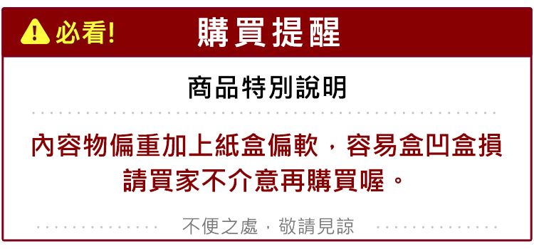 草本 艾草 草本 溫美活