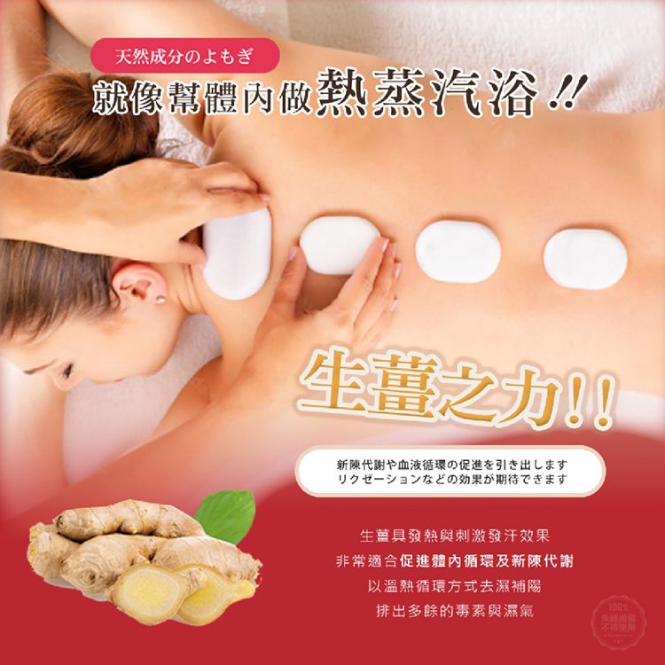 草本 艾草 草本 溫美活