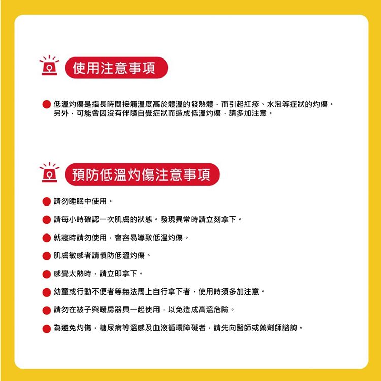 薰衣草 玫瑰 蒸汽 熱敷 熱敷 眼罩