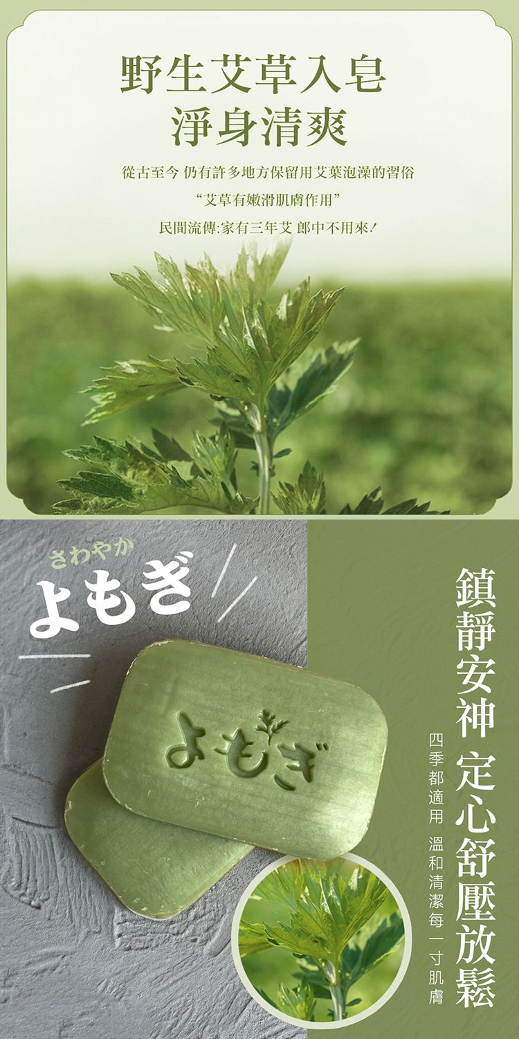 溫和 保濕 臺灣 保濕 溫和 清潔