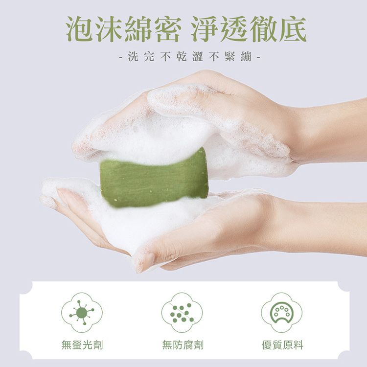 溫和 保濕 臺灣 保濕 溫和 清潔