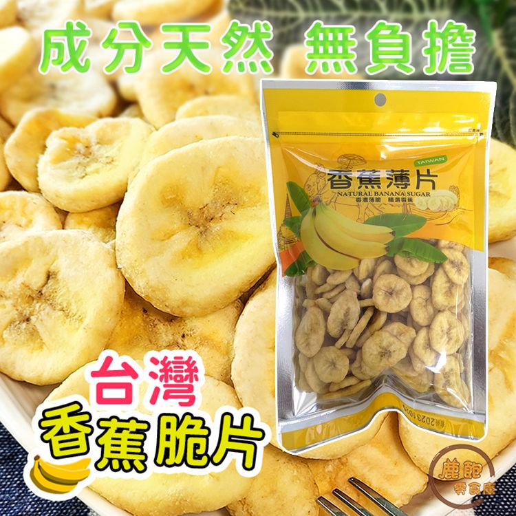 全素 天然