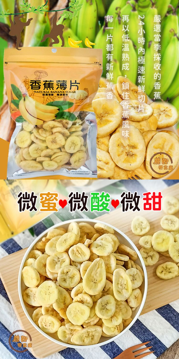 全素 天然