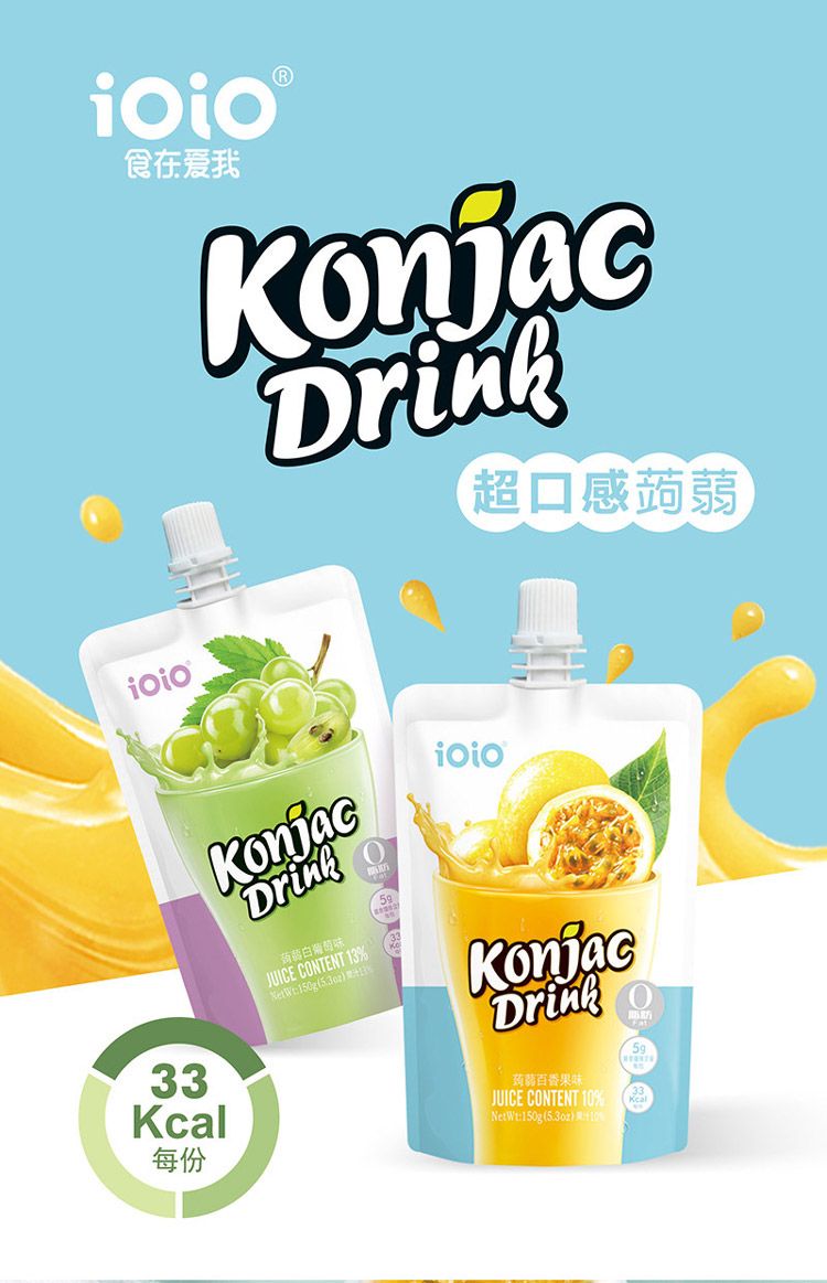 iOiO 蘋果