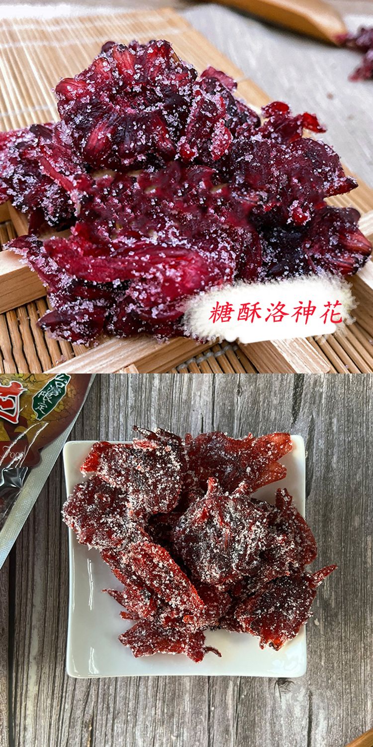 20251008144546506_750_0_80.jpg 水果 果乾