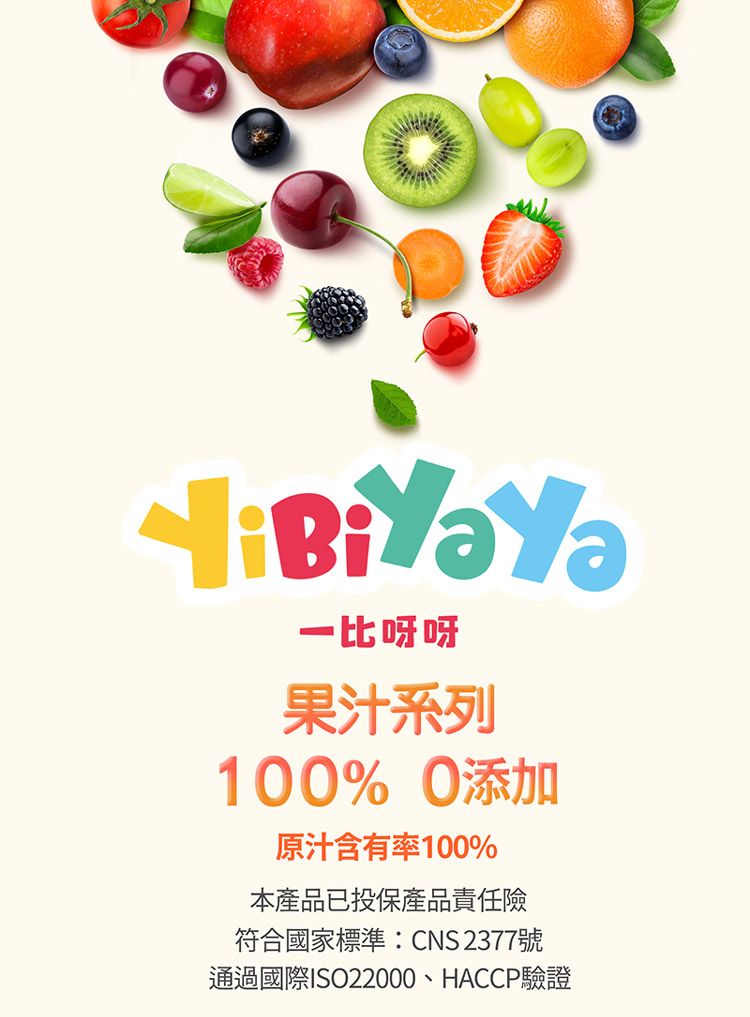 蘋果 果汁 無添加 蘋果 無添加 果汁