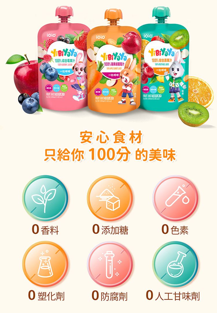 蘋果 果汁 無添加 蘋果 無添加 果汁