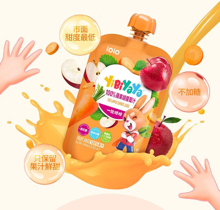蘋果 果汁 無添加 蘋果 無添加 果汁