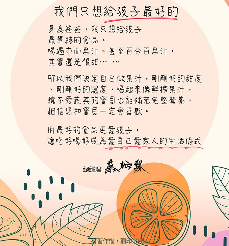 蘋果 果汁 無添加 蘋果 無添加 果汁