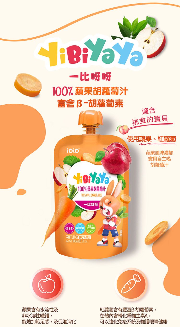 蘋果 果汁 無添加 蘋果 無添加 果汁