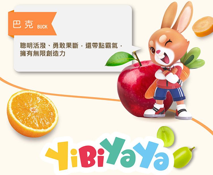 蘋果 果汁 無添加 蘋果 無添加 果汁