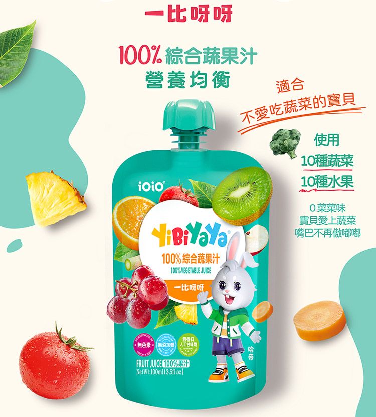蘋果 果汁 無添加 蘋果 無添加 果汁