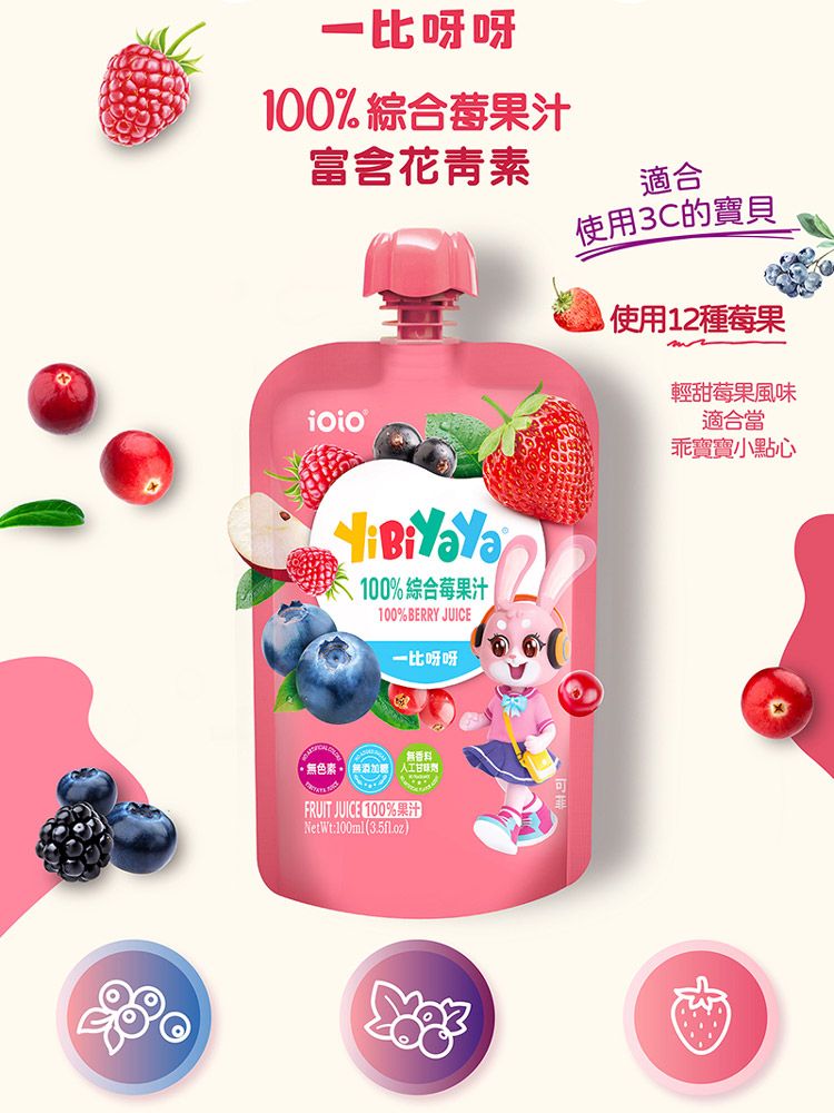 蘋果 果汁 無添加 蘋果 無添加 果汁