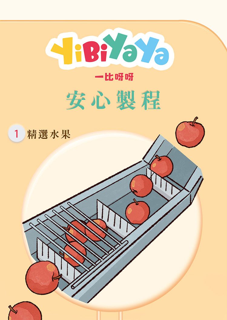 蘋果 果汁 無添加 蘋果 無添加 果汁