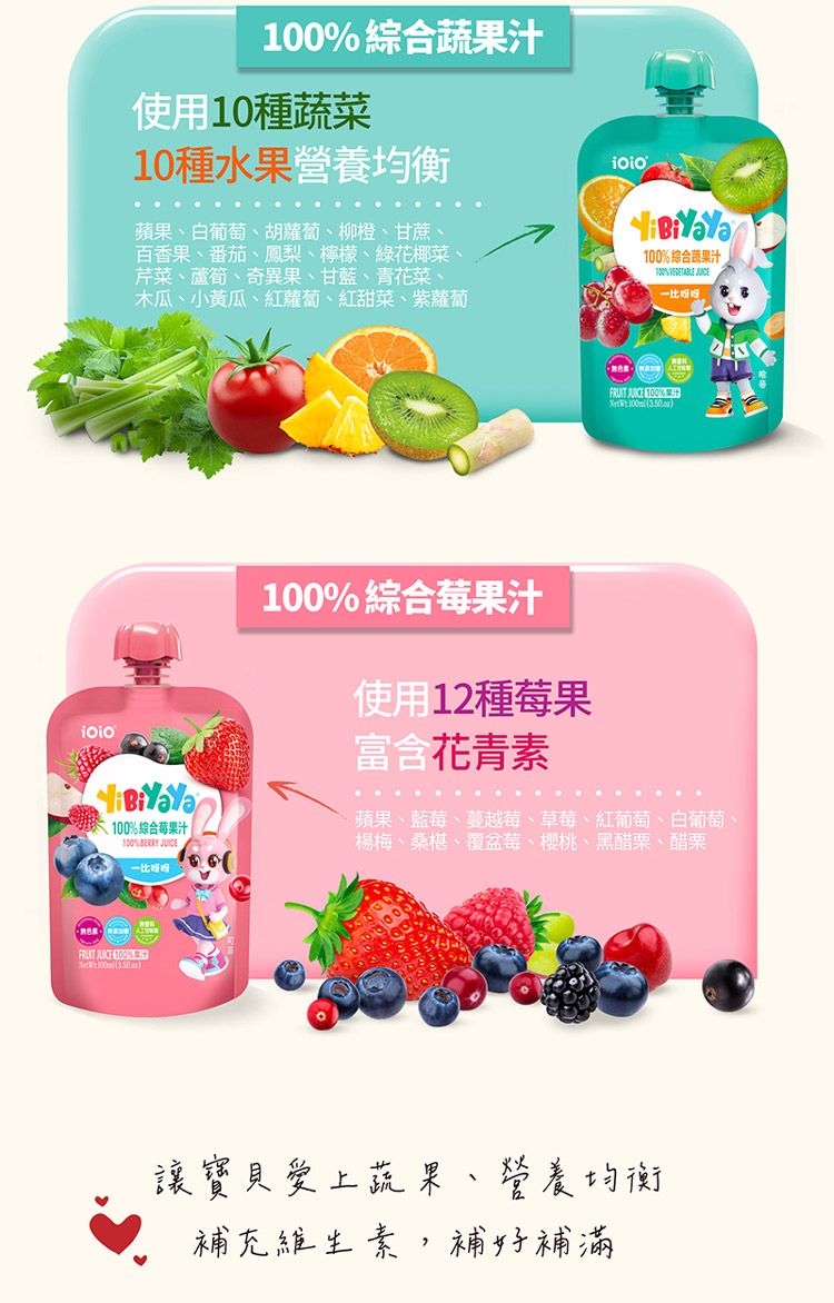 蘋果 果汁 無添加 蘋果 無添加 果汁