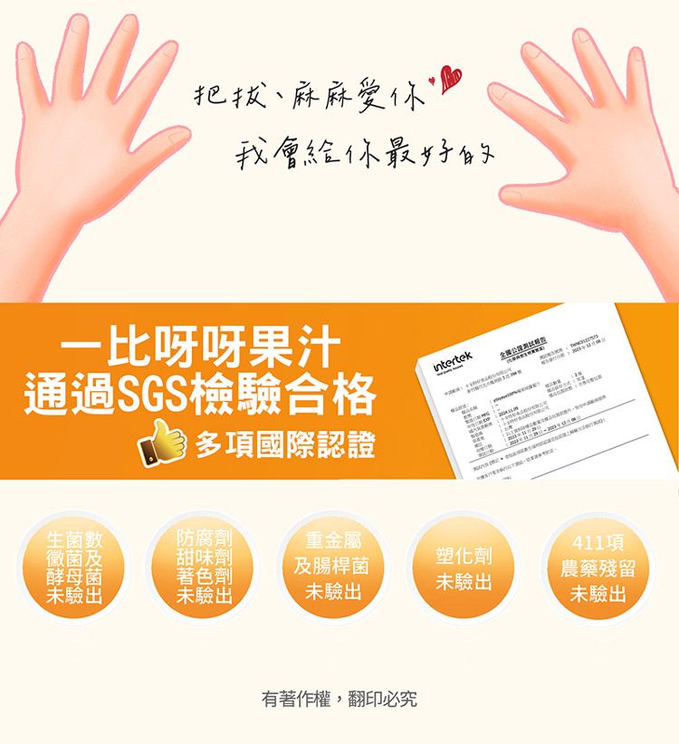 蘋果 果汁 無添加 蘋果 無添加 果汁