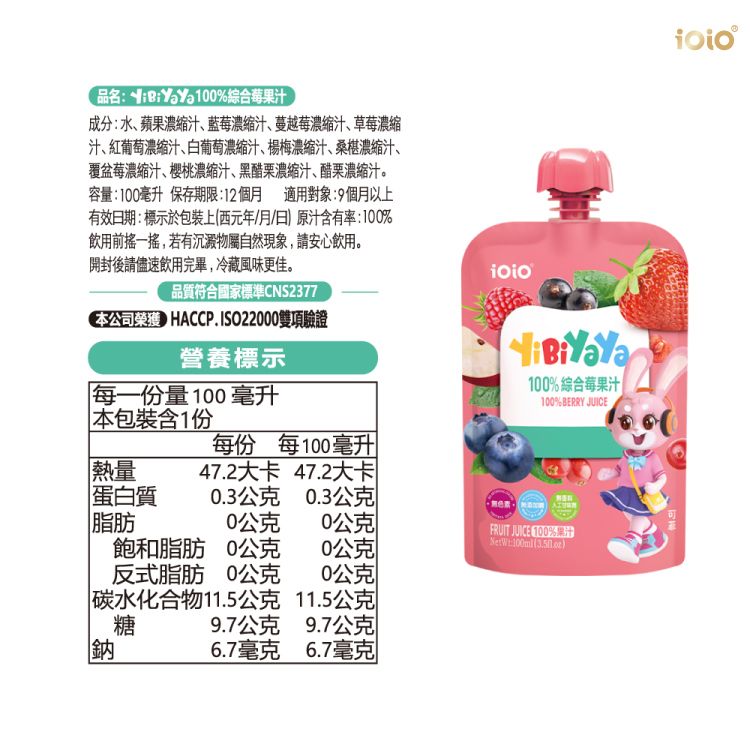 蘋果 果汁 無添加 蘋果 無添加 果汁